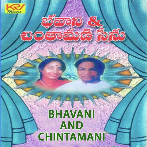 Kalluri Narayana Rao Songs MP3 Download